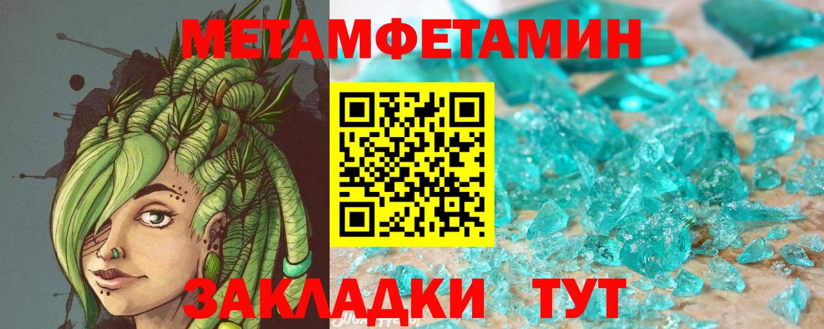АМФ VHQ  Вход с VPN  Ялта 