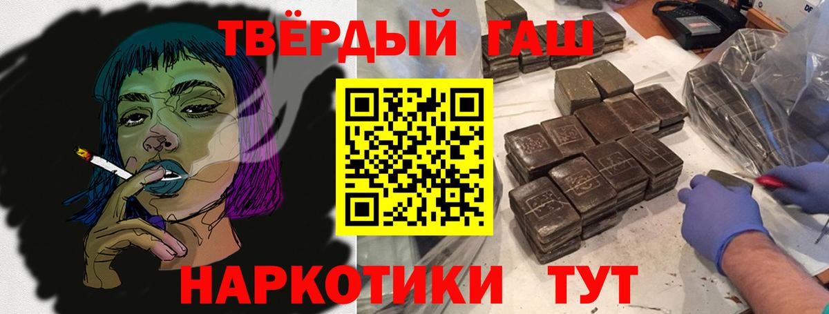 Гашиш Изолятор Ялта