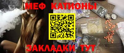 бутик Кунгур