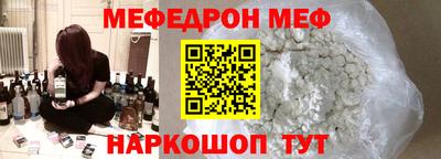 кокаин перу Кумертау