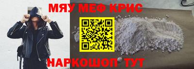 бутик Кунгур
