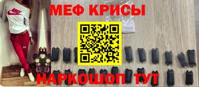 кокаин перу Кумертау