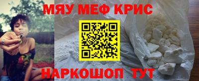 кокаин перу Кумертау