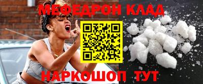 кокаин перу Кумертау