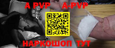 бутик Кунгур