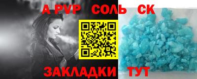 бутик Кунгур