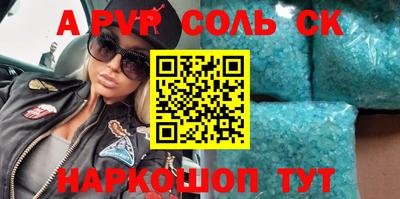 бутик Кунгур