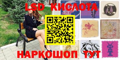 кокаин перу Кумертау