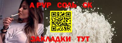 бутик Кунгур
