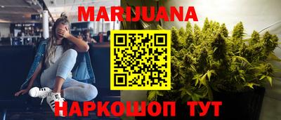 бутик Кунгур