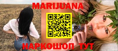 кокаин перу Кумертау