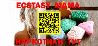 бутик Кунгур