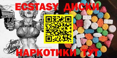 бутик Кунгур