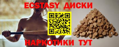 кокаин перу Кумертау