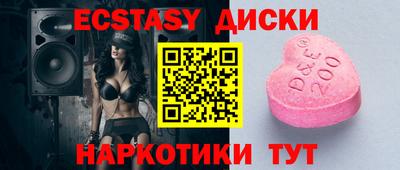 бутик Кунгур