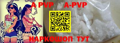 бутик Кунгур