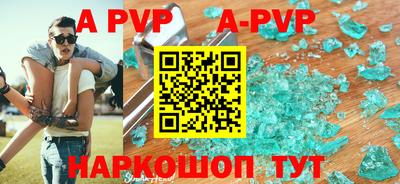 бутик Кунгур