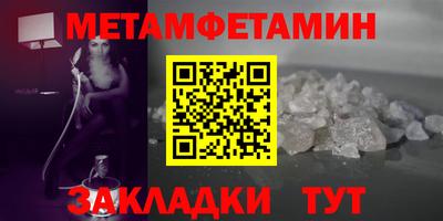 бутик Кунгур