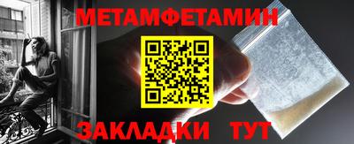 кокаин перу Кумертау