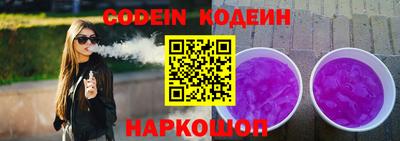 кокаин перу Кумертау