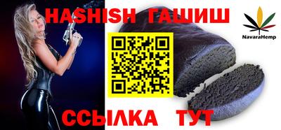бутик Кунгур