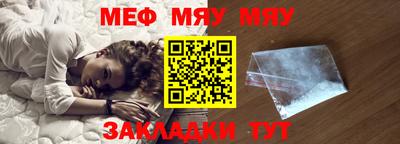бутик Кунгур