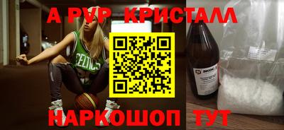 кокаин перу Кумертау
