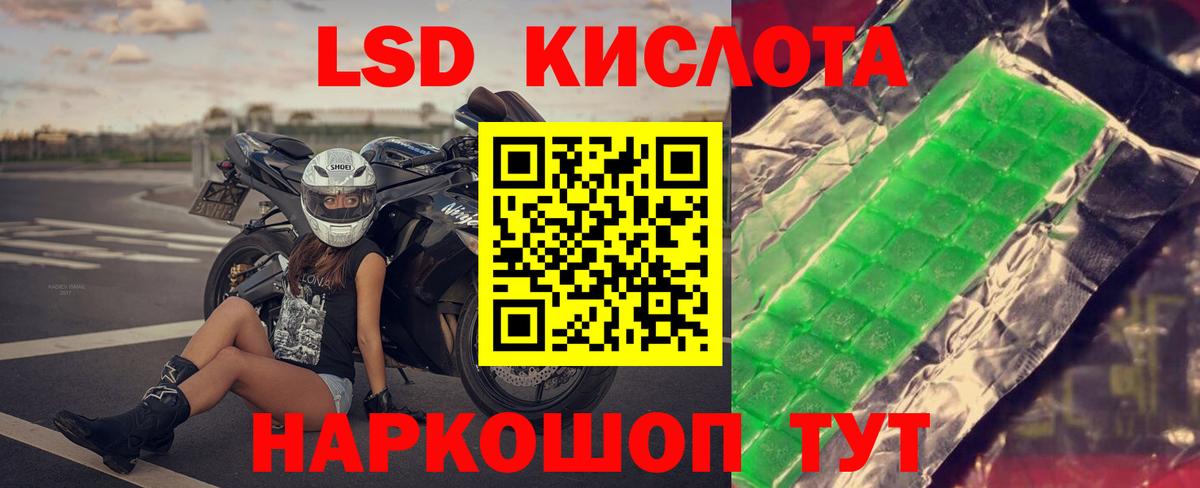ЛСД экстази ecstasy  ЛСД экстази ecstasy  Ялта  Вход с VPN 
