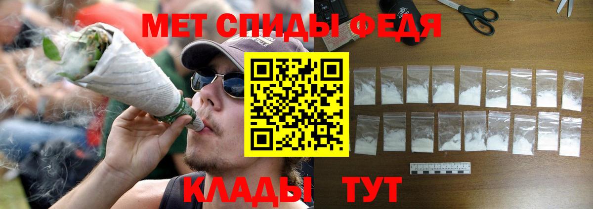 Первитин кристалл Ялта