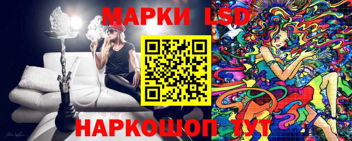 Ялта  Марки 25I-NBOMe 1,8мг  цены наркотик  Марки 25I-NBOMe 1,8мг  Вход с VPN 