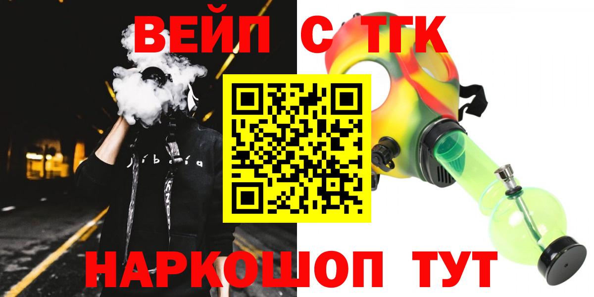 Дистиллят ТГК гашишное масло  ТГК THC oil  Ялта  Вход с VPN 