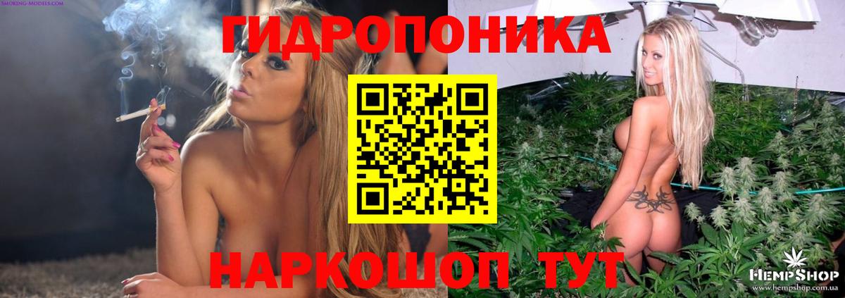 Бошки марихуана план Ялта